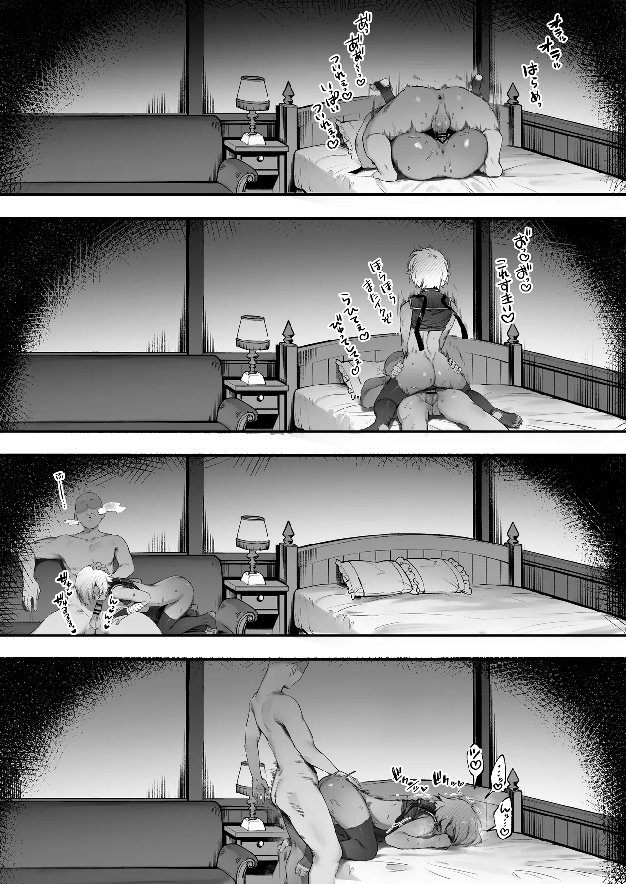 Dark Elf-san to Noroi no Soubi - Page 38