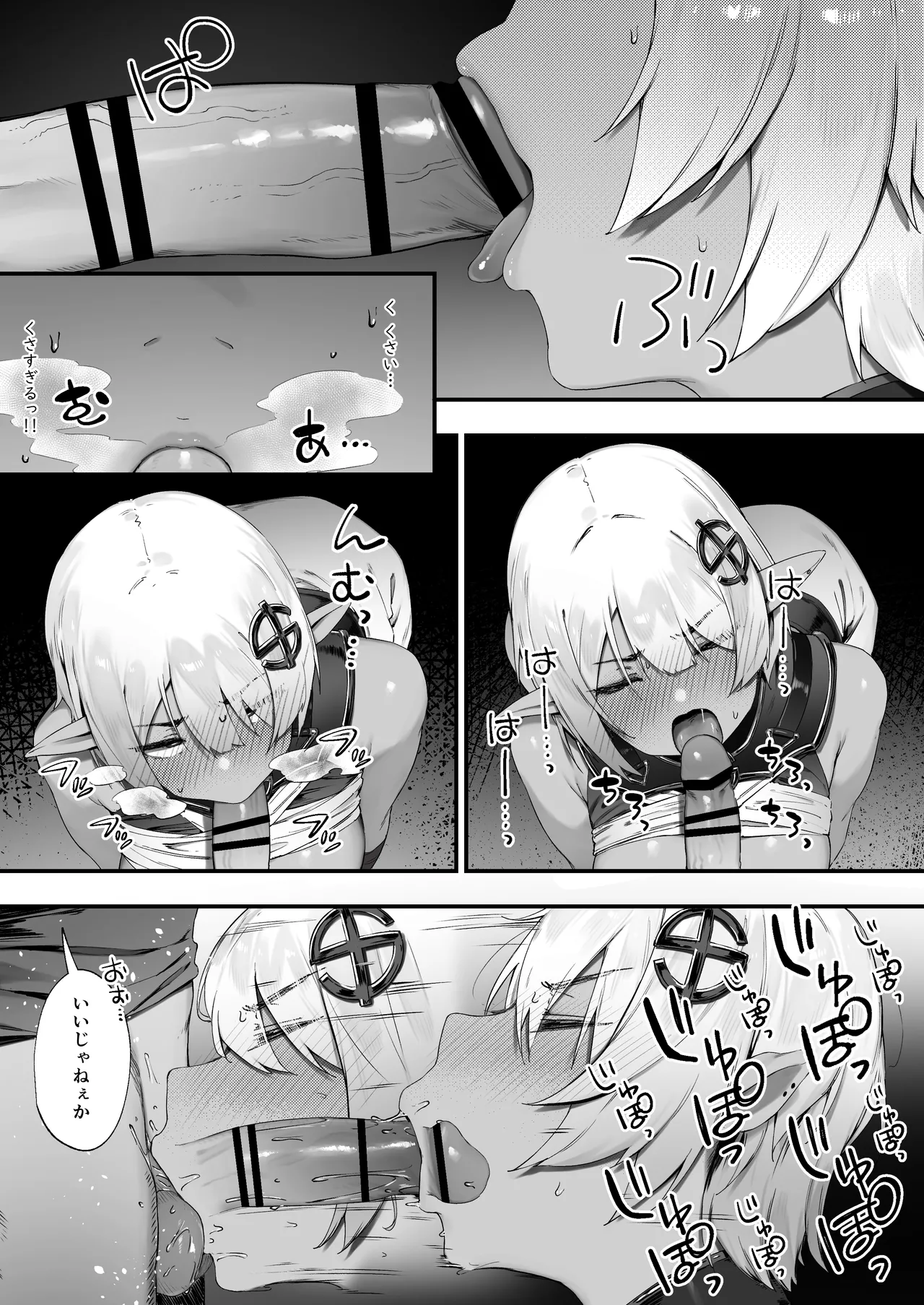 Preview page 8