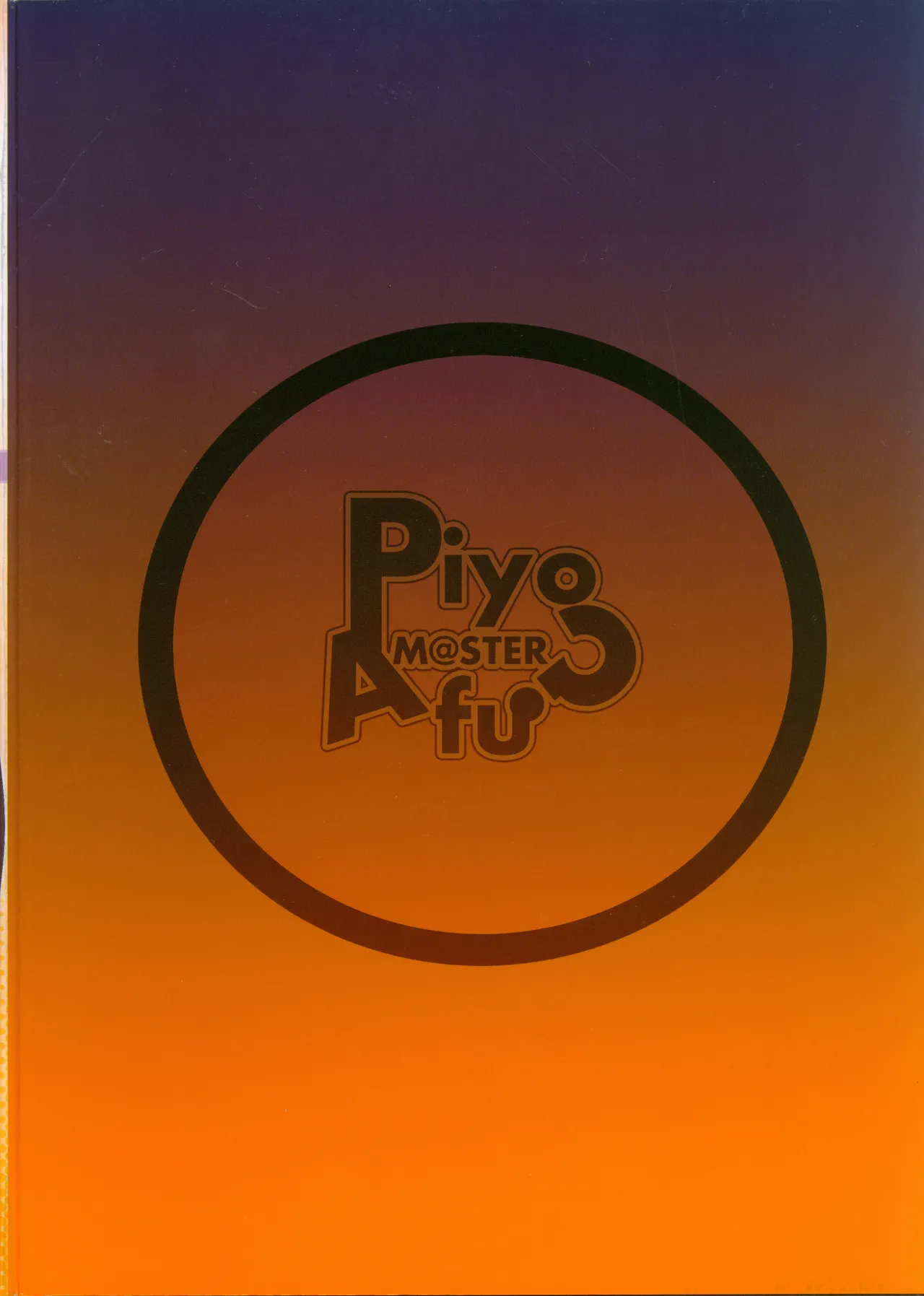PiyoAfu?M@STER + Shitajiki - Page 30