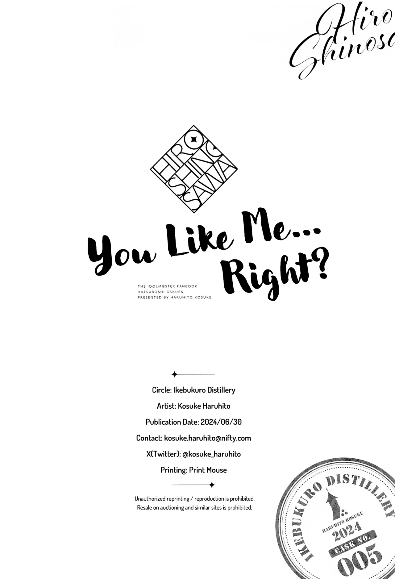 Watashi no Koto, Suki… Desho | You Like Me... Right? - Page 47