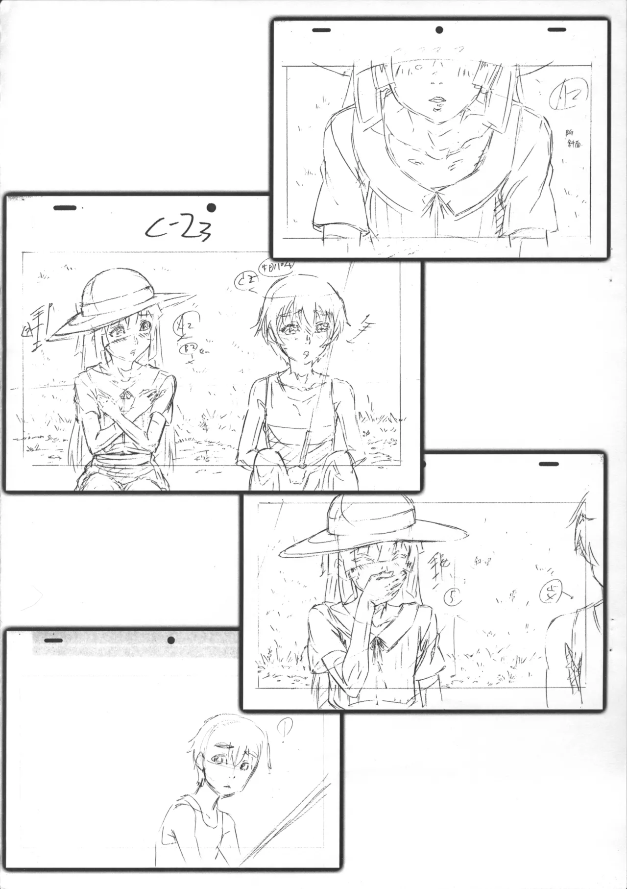 Natsuyasumi Period Layout Shuu 14 Aug. 2011 Ver. - Page 9