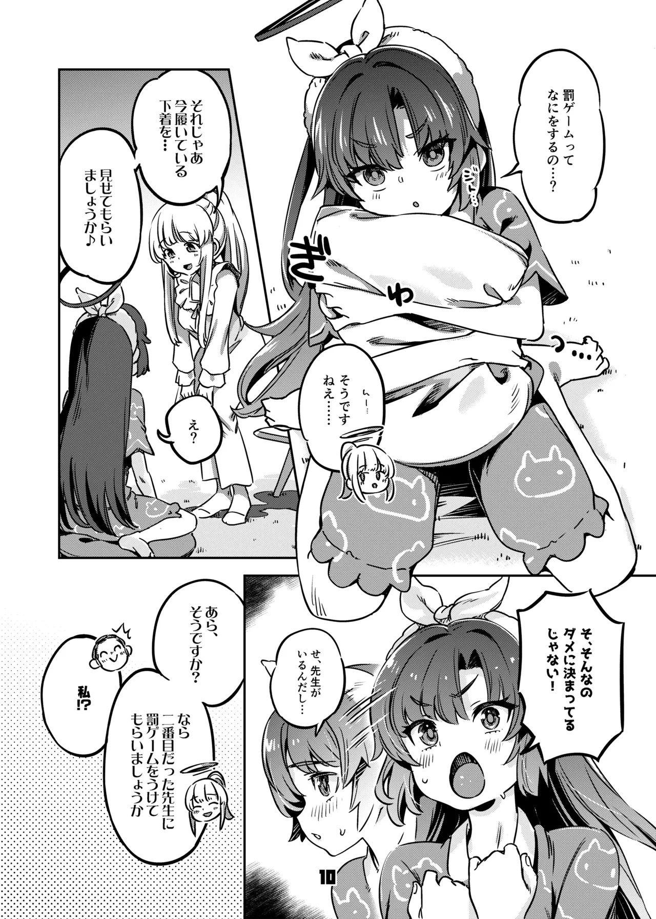 Sensei, Yoru mo Ojikan Itadakimasu - Teacher, please take your time at night. page 9 featuring yuuka hayase blue archive parody - group ffm threesome hentai manga - read online free