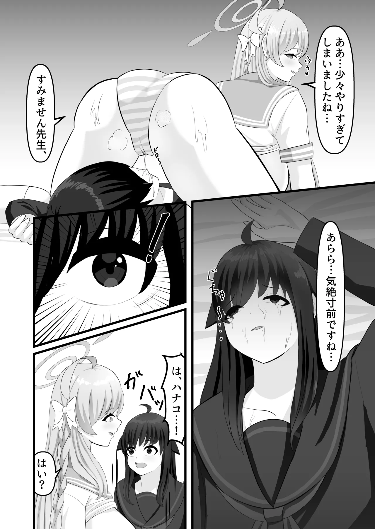 Watashi no Onegai Kiite Kudasai. page 17 featuring hanako urawa blue archive parody - big breasts crossdressing hentai manga - read online free