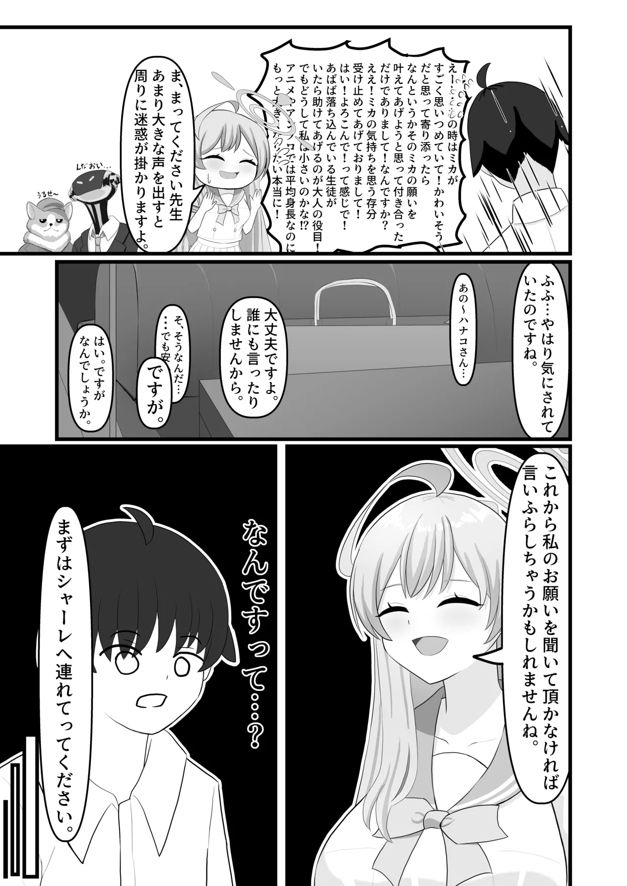 Preview page 7