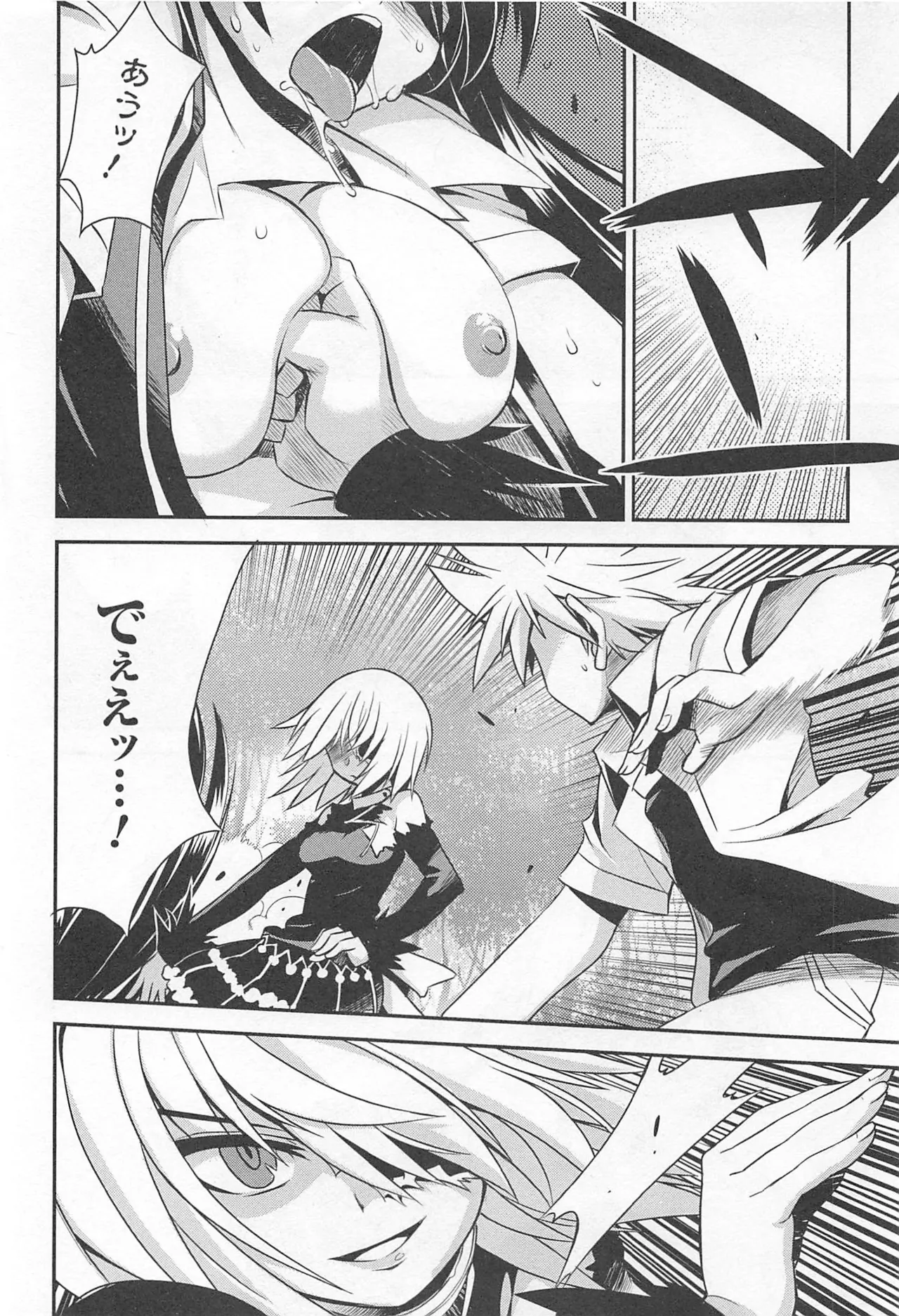 Wrestle! The Under Ground manga fanservice compilation page 128 - big breasts compilation hentai manga - read online free