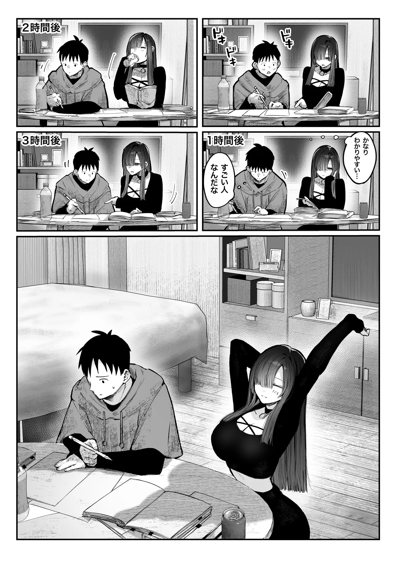 Oshiete Ageru page 35 original parody - kissing big breasts hentai manga - read online free