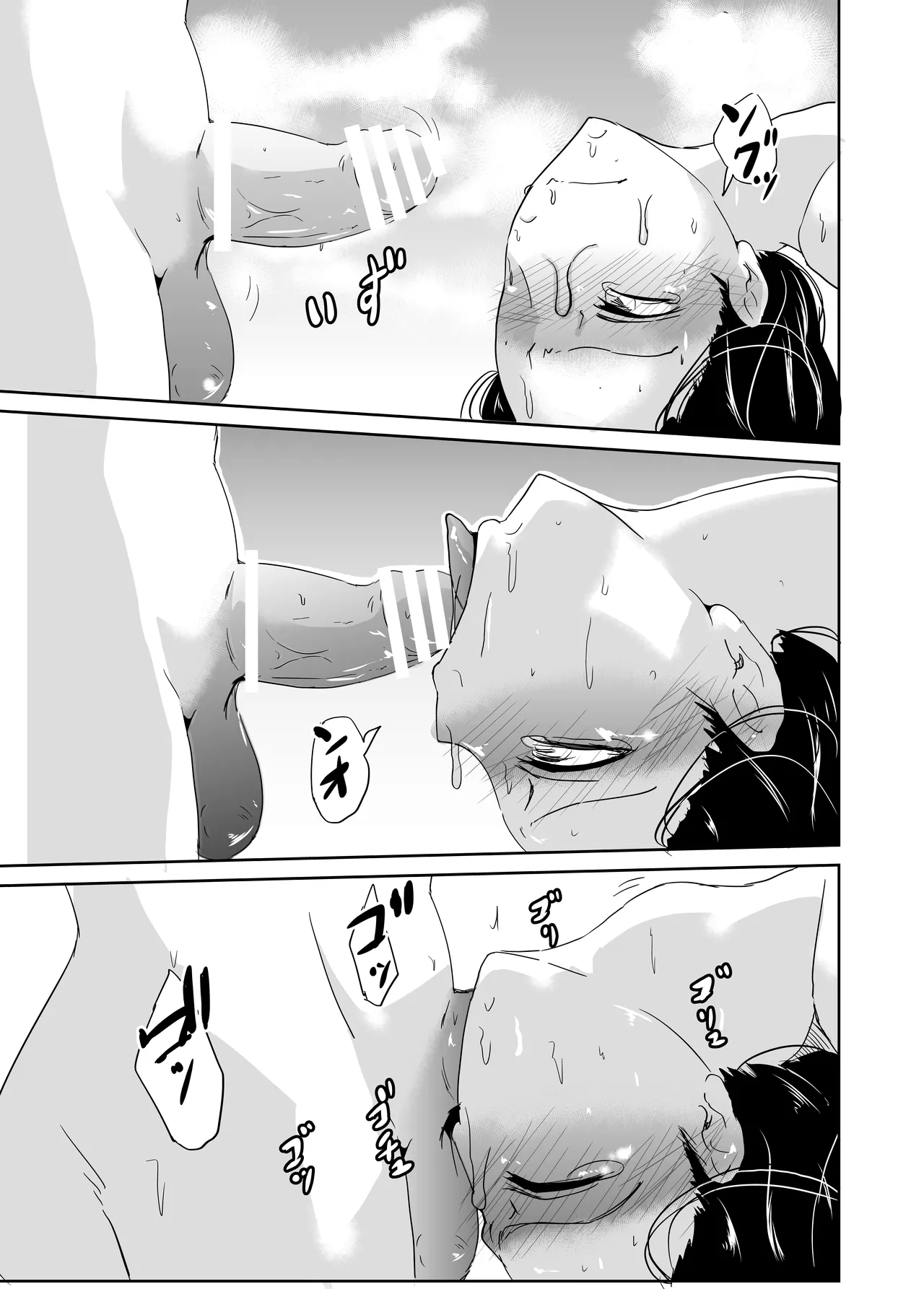 Inran Onna Kyoushi  no  Doutei Sotsugyoushiki - Page 16