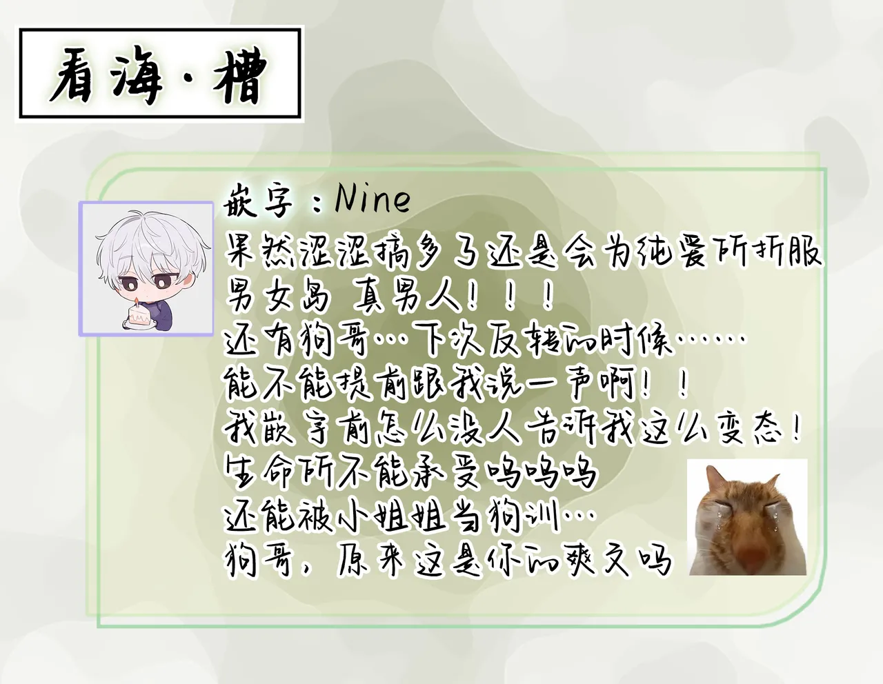 Stray·Pink·Lovedoll page 203 - story arc males only hentai manga - read online free