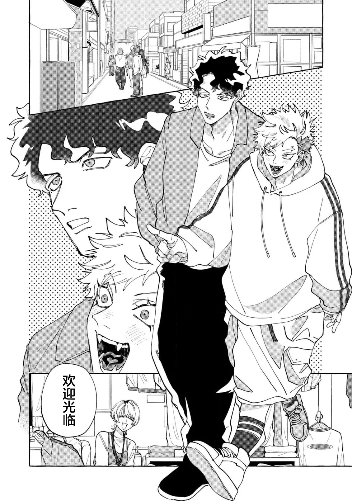 Stray·Pink·Lovedoll page 85 - story arc males only hentai manga - read online free