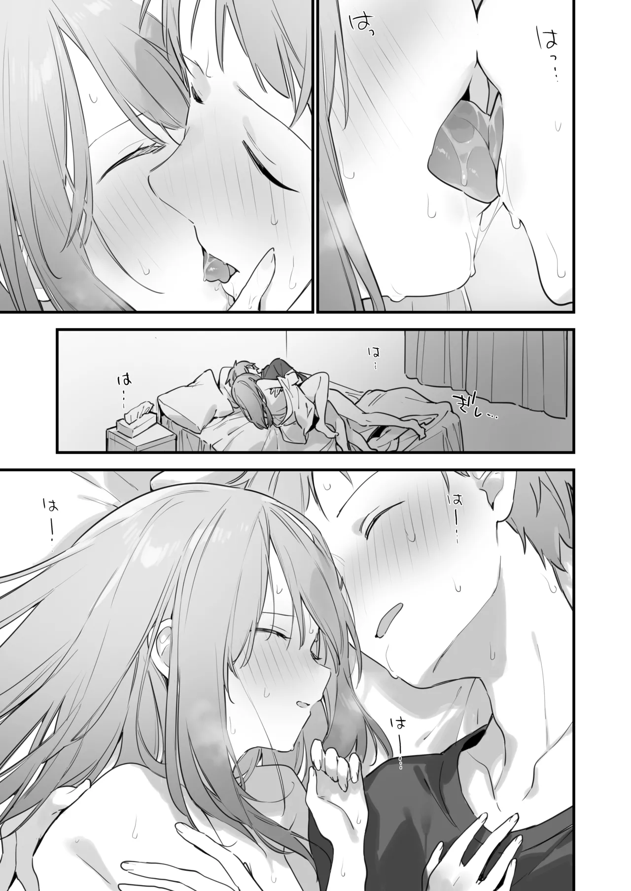 Gaming Kanojo 2 - sio joined the party | 遊戯女友2 page 28 original parody - glasses uncensored hentai manga - read online free