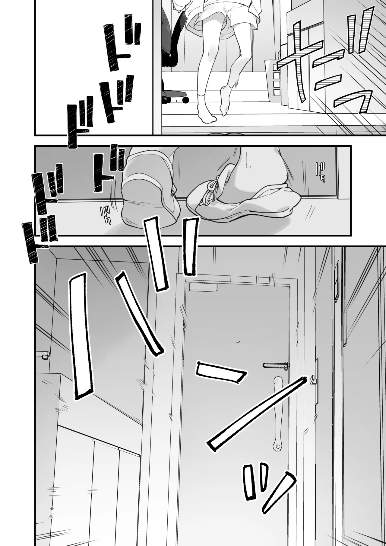Gaming Kanojo 2 - sio joined the party | 遊戯女友2 - Page 65