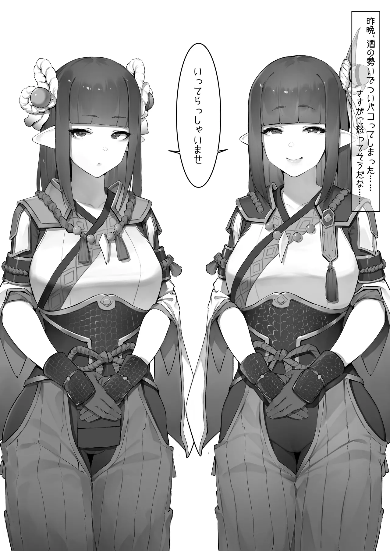 Preview page 3