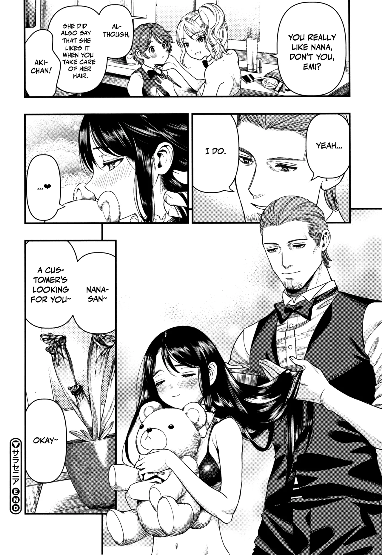 Sarracenia page 22 - business suit swimsuit hentai manga - read online free