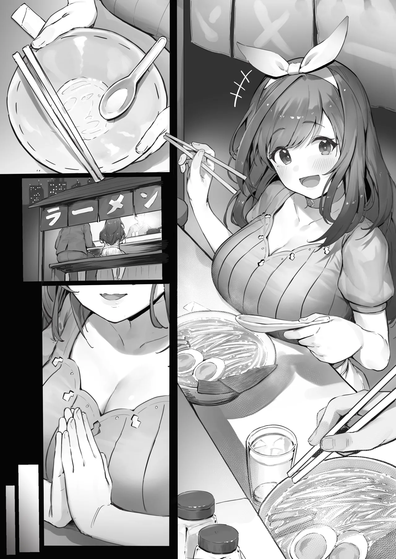 Page 7 of Kogane