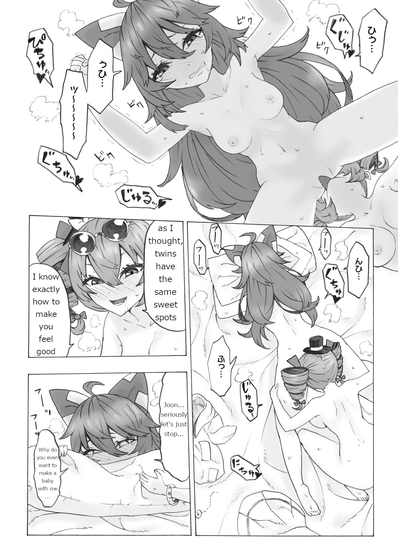 Zettai ni Ninshin saseru Joon VS Zettai ni Ninshin shinai Shion | Absolutely will get you pregnant Joon VS. Absolutely will not get pregnant Shion page 14 featuring joon yorigami touhou project parody - shemale incest hentai manga - read online free