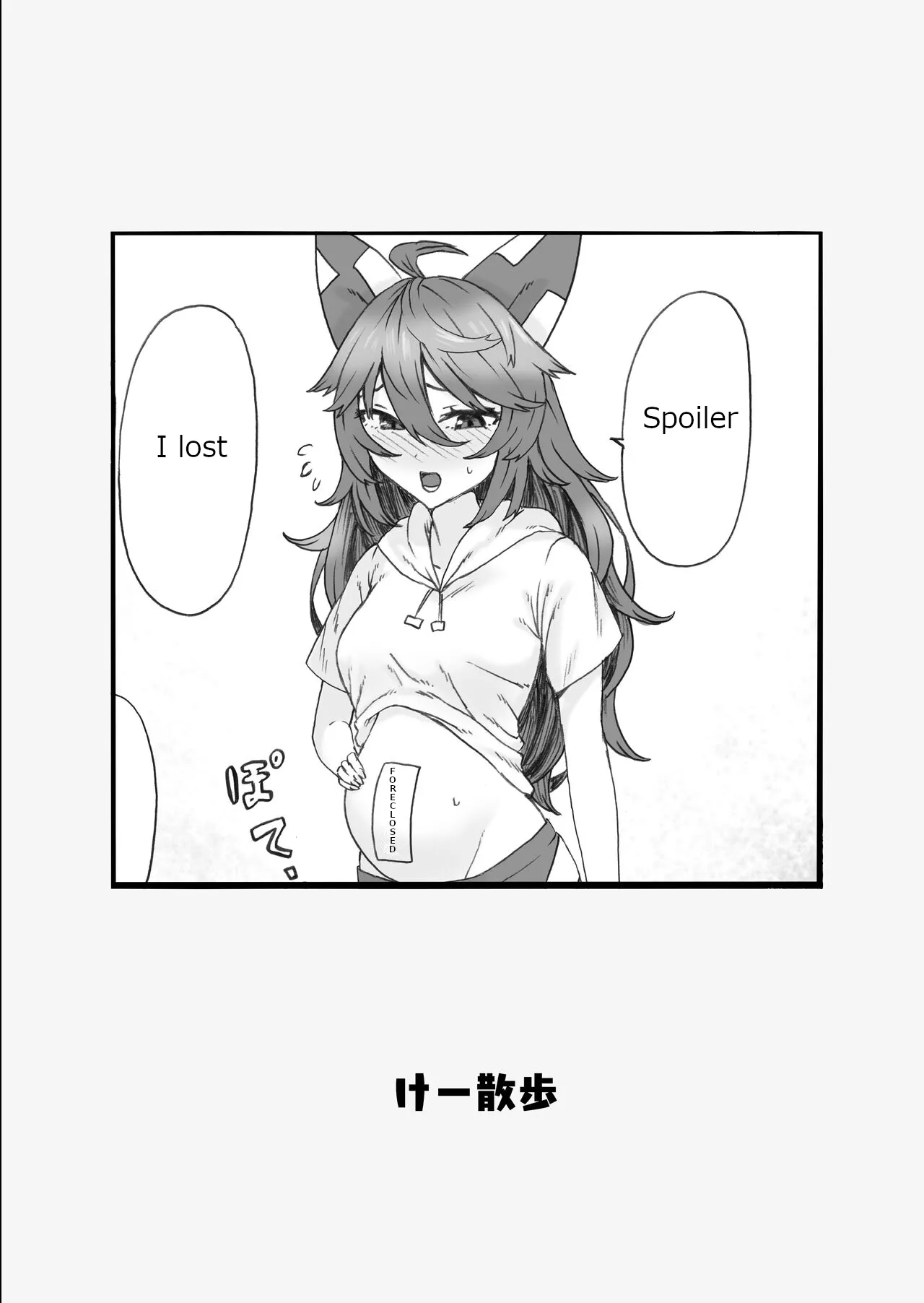 Zettai ni Ninshin saseru Joon VS Zettai ni Ninshin shinai Shion | Absolutely will get you pregnant Joon VS. Absolutely will not get pregnant Shion page 24 featuring joon yorigami touhou project parody - shemale incest hentai manga - read online free