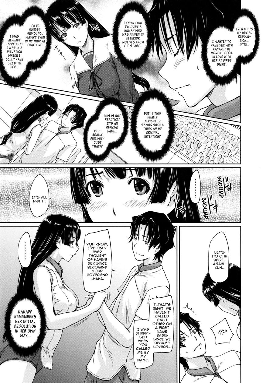 A Straight Line to Love 1-7 page 163 - big breasts nakadashi hentai manga - read online free