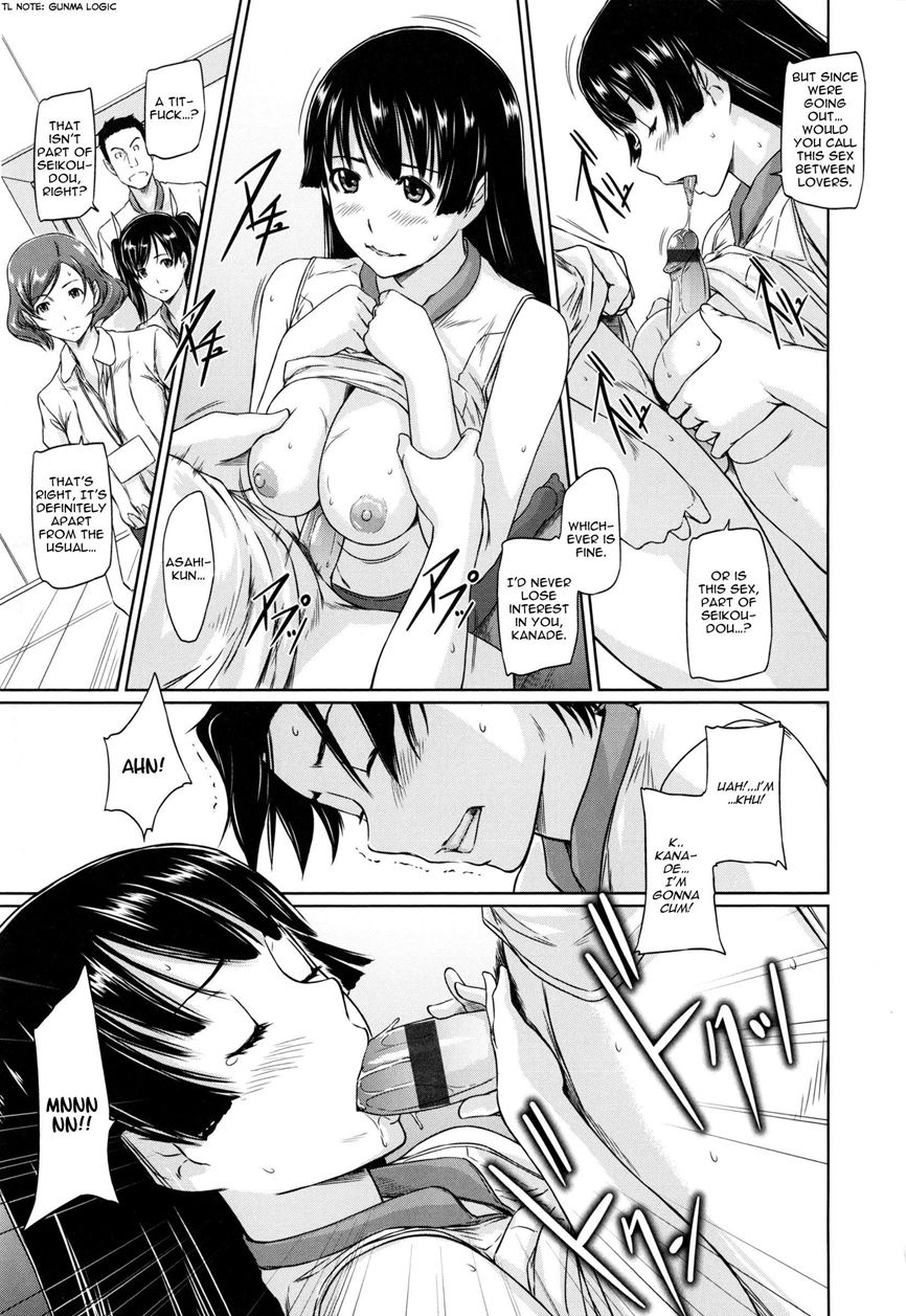 A Straight Line to Love 1-7 page 167 - big breasts nakadashi hentai manga - read online free