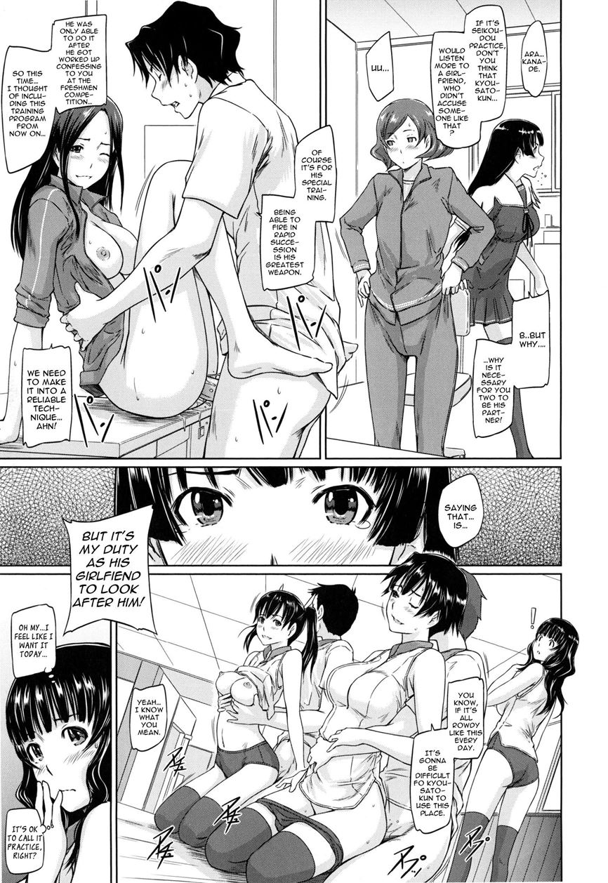 A Straight Line to Love 1-7 page 177 - big breasts nakadashi hentai manga - read online free