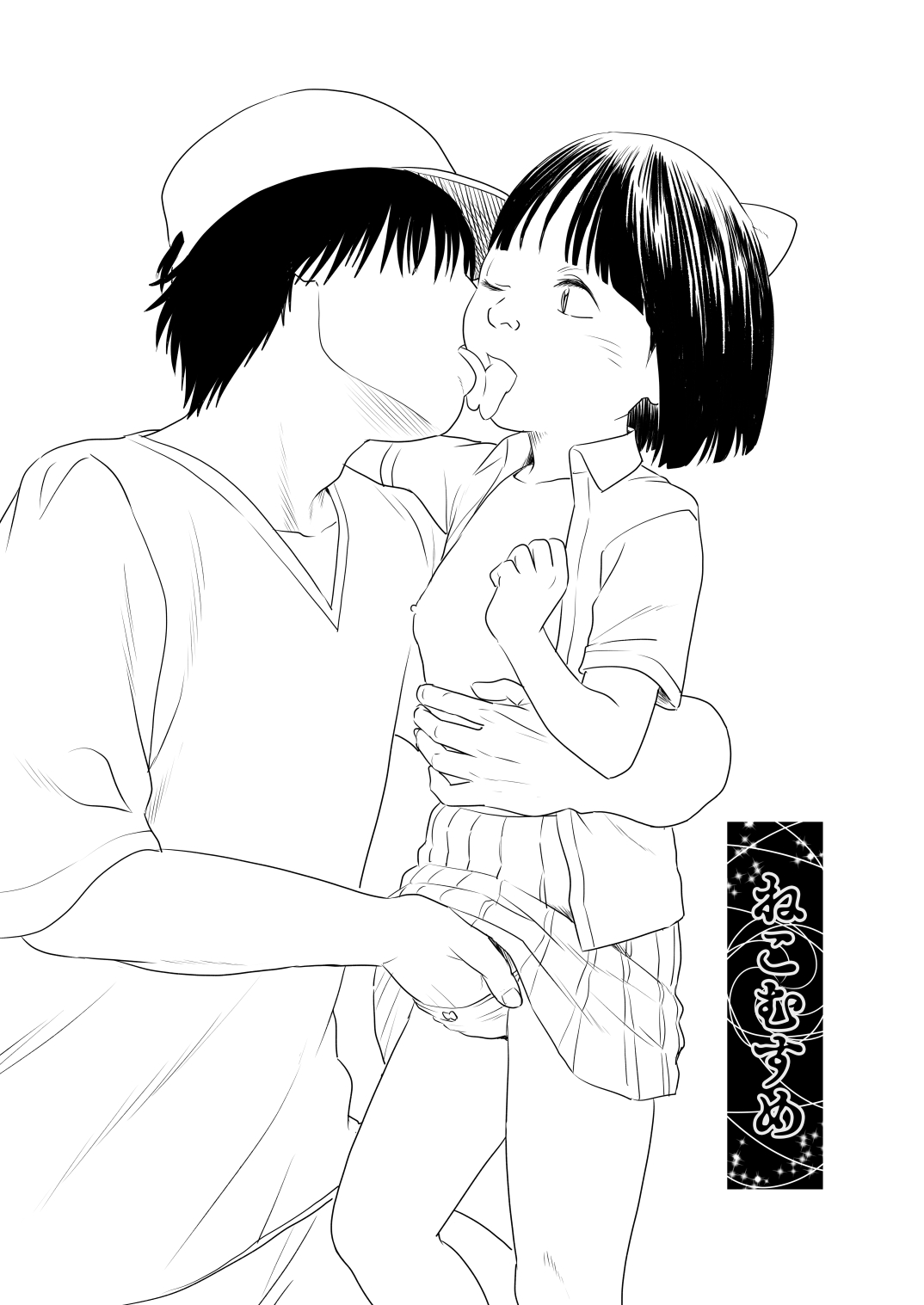 Mousouheki | Delusional page 65 original parody - zombie milf hentai manga - read online free