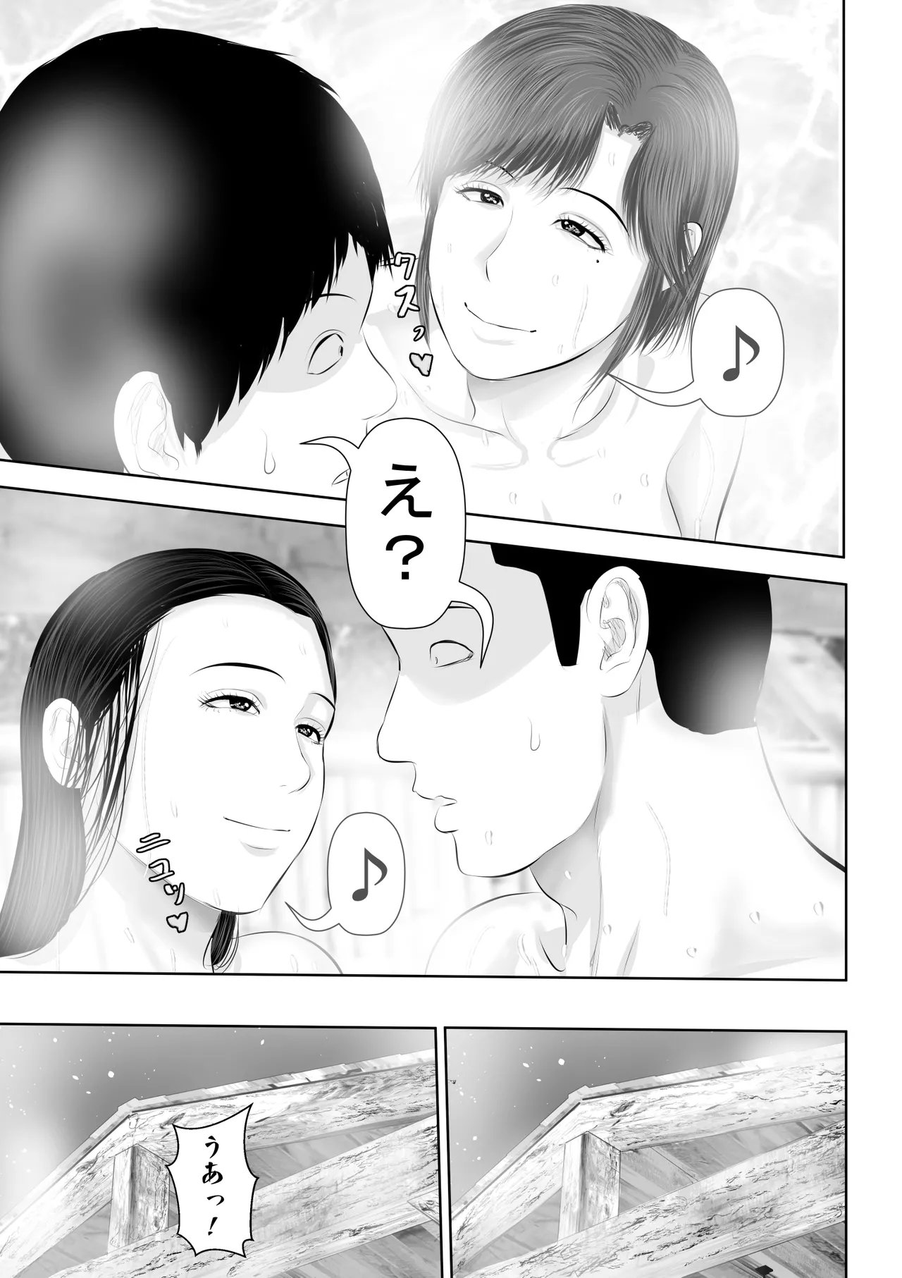 Bou Kou Karate Bu to, Aru Mama-san Beach Volleyball Team no Goudou Gasshuku Ki page 22 original parody - milf big breasts hentai manga - read online free