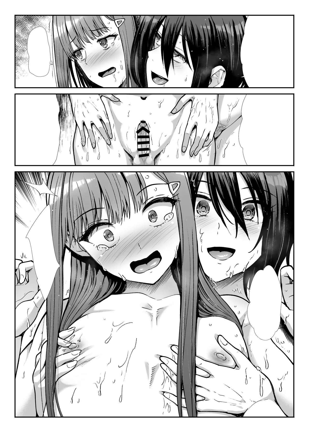 Downer Onee-sama wa Mae mo Ushiro mo Aishitai page 46 original parody - pegging strap-on hentai manga - read online free