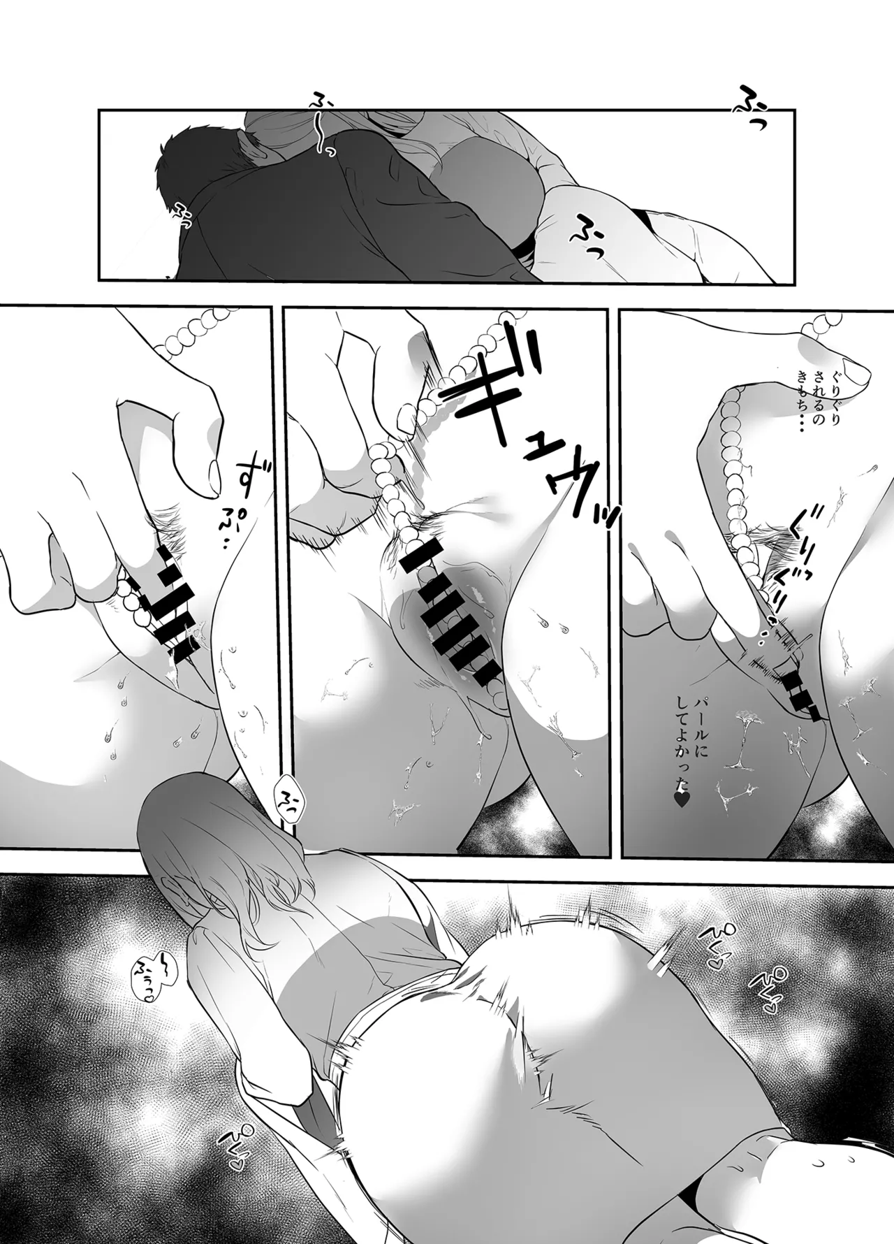 Onnashachou no Aisare Ganbou page 28 original parody - business suit big breasts hentai manga - read online free