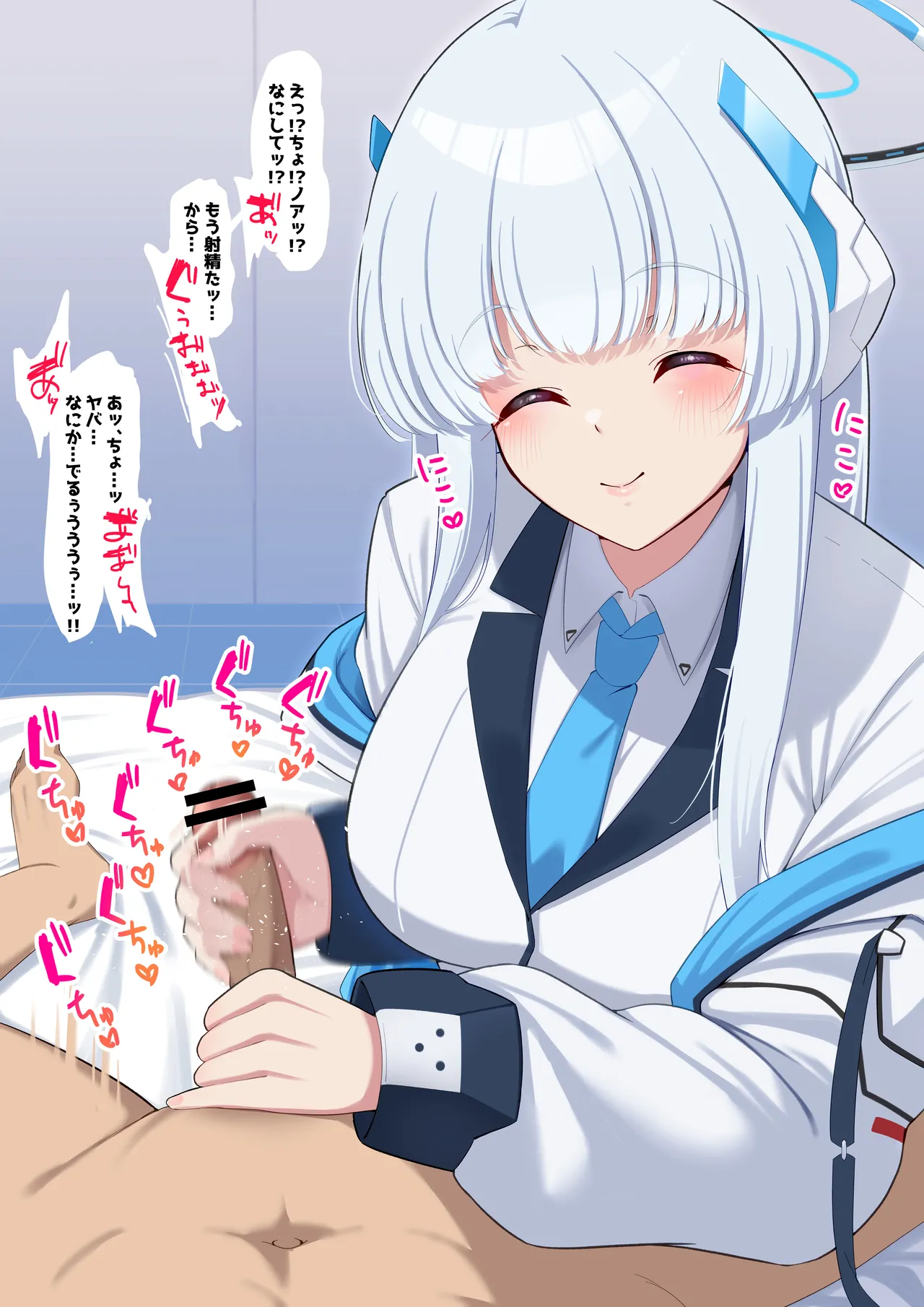 Boku no Muchimuchi Bakunyuu Seito-tachi no Hontou no Sugata page 55 featuring asuna ichinose blue archive parody - big breasts netorare hentai manga - read online free