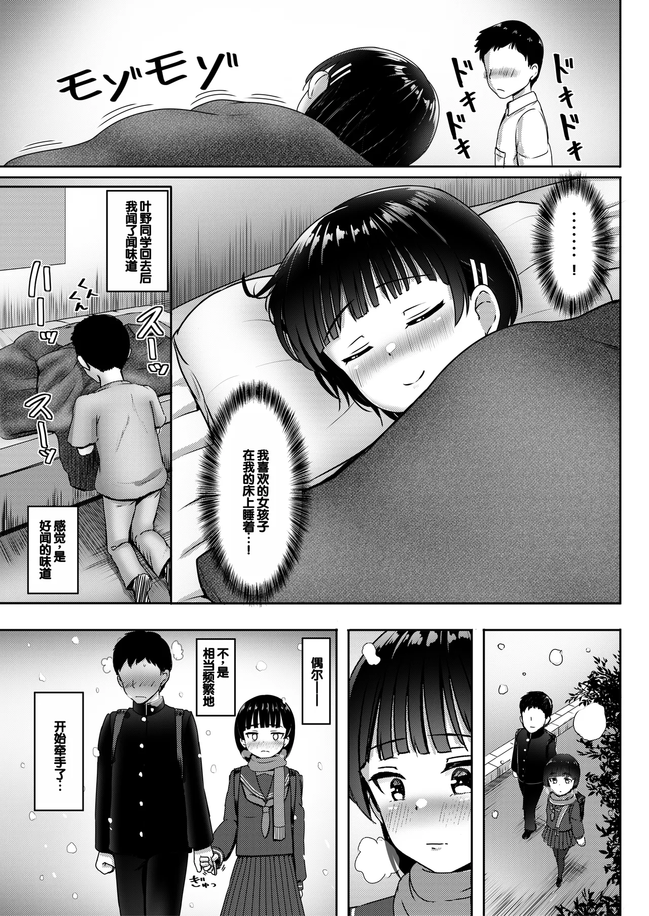 Chuugakusei de Ninshin shiteiru Wakeari Doukyuusei ni Kokuhaku shitemita page 16 original parody - pregnant ahegao hentai manga - read online free
