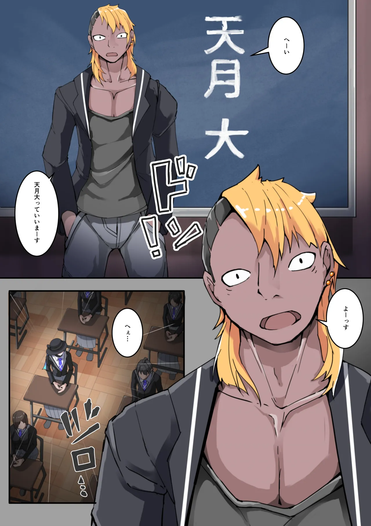 Class Zenin  NTRreru 1 page 10 original parody - piercing full color hentai manga - read online free