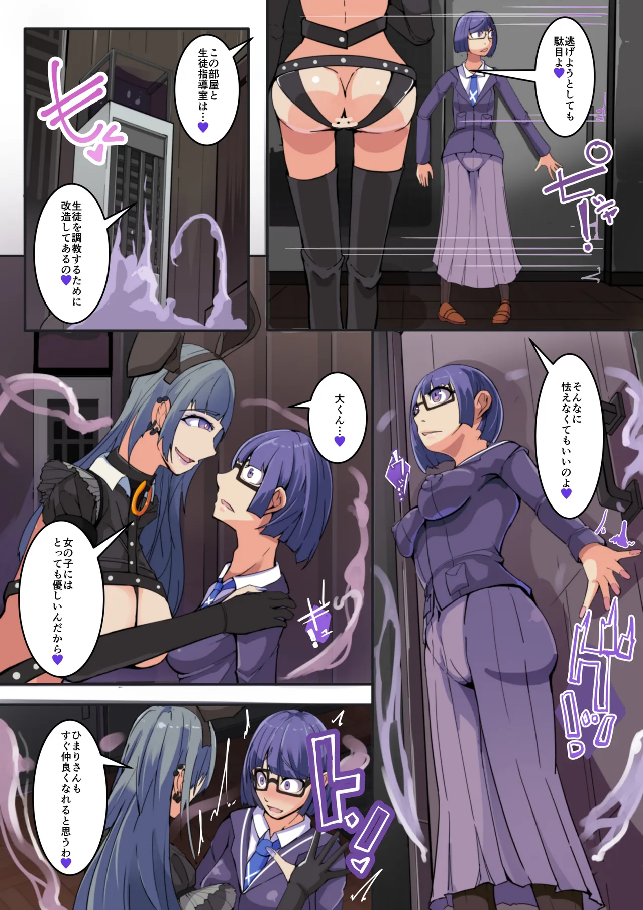 Class Zenin  NTRreru 1 page 19 original parody - piercing full color hentai manga - read online free