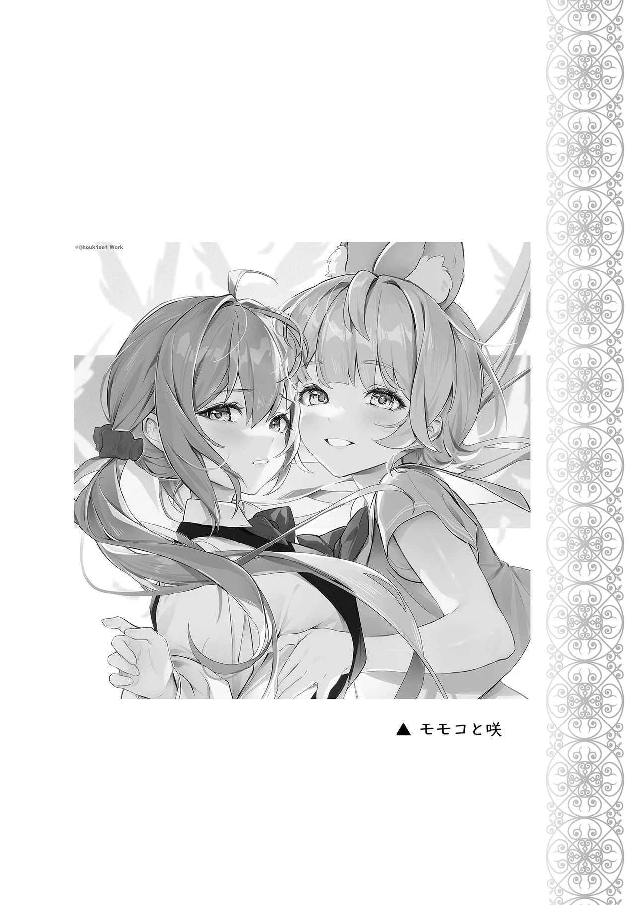 Zettai Fukujuu Ninkatsu - Absolute Obedience Fertility Treatments page 24 original parody - elf x-ray hentai manga - read online free