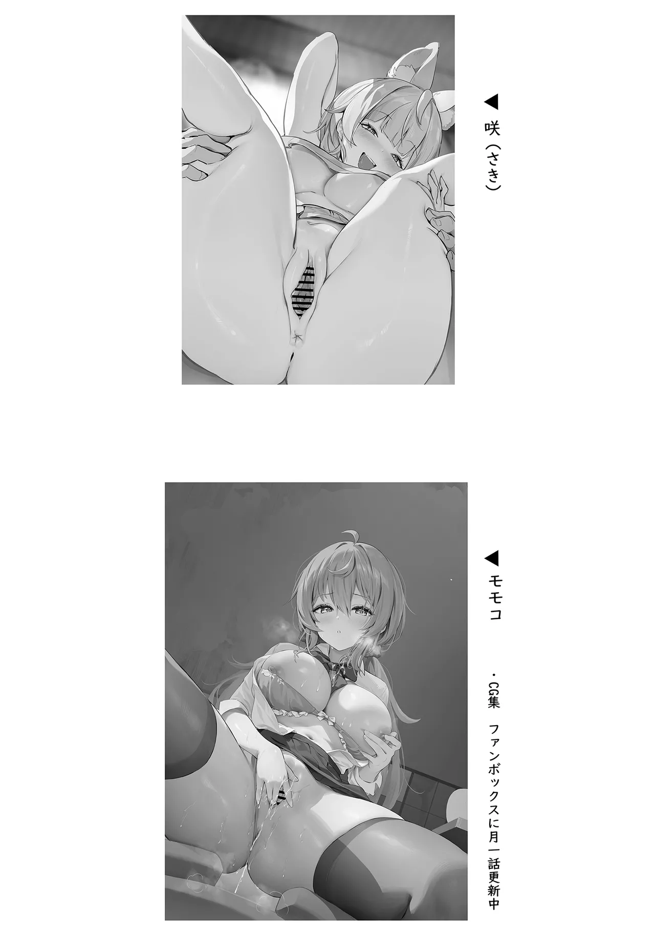 Zettai Fukujuu Ninkatsu - Absolute Obedience Fertility Treatments page 25 original parody - elf x-ray hentai manga - read online free