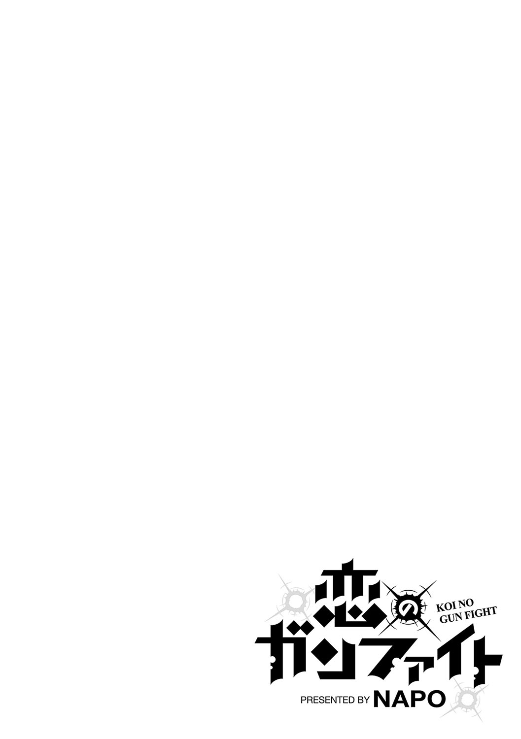 Koi no Gunfight | Love's Gunfight Ch.5 - After Game page 15 - maid squirting hentai manga - read online free