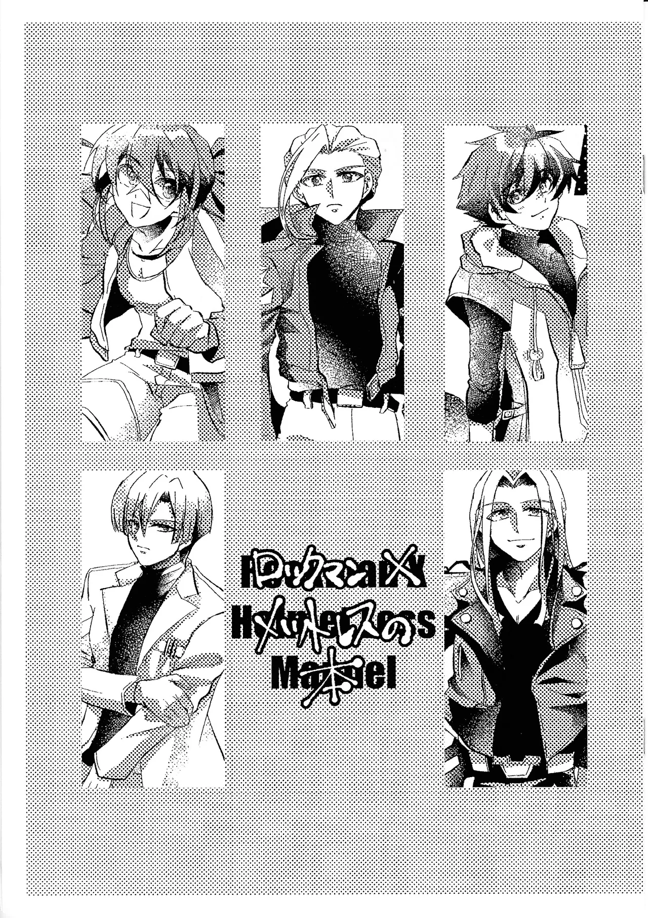 Ikenaikankei page 22 featuring dynamo mega man x parody - males only yaoi hentai manga - read online free