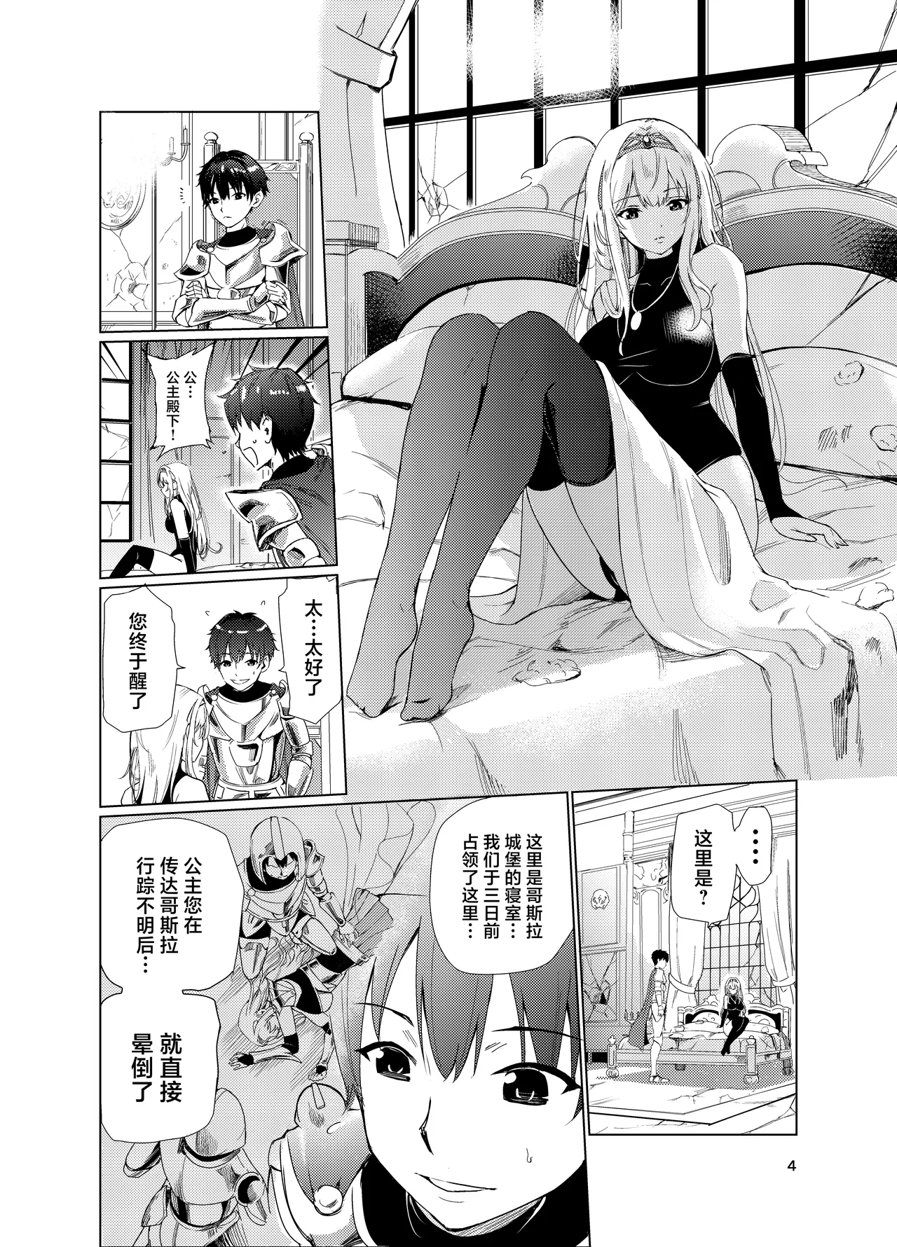 Preview page 3