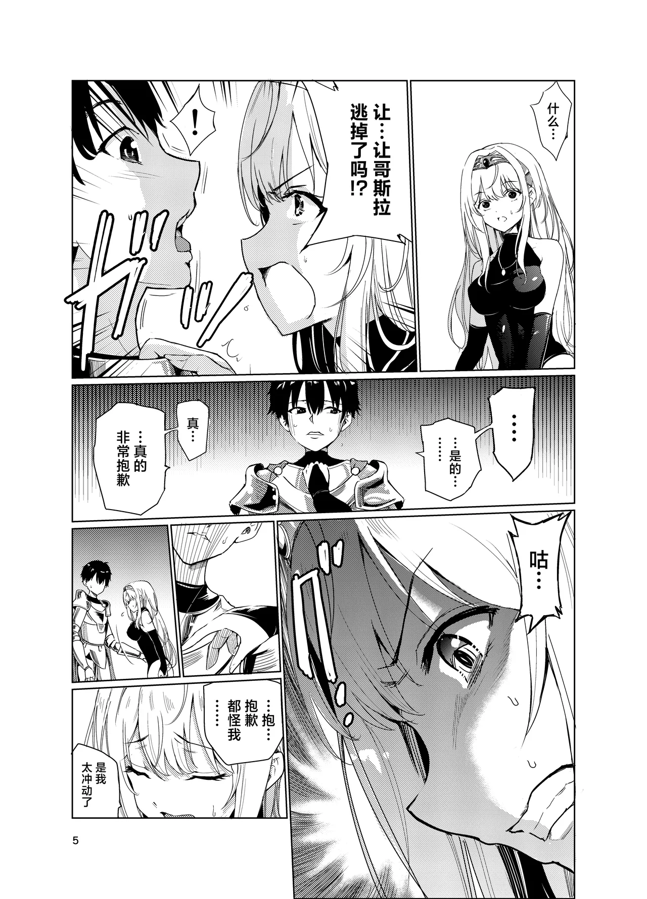Preview page 4