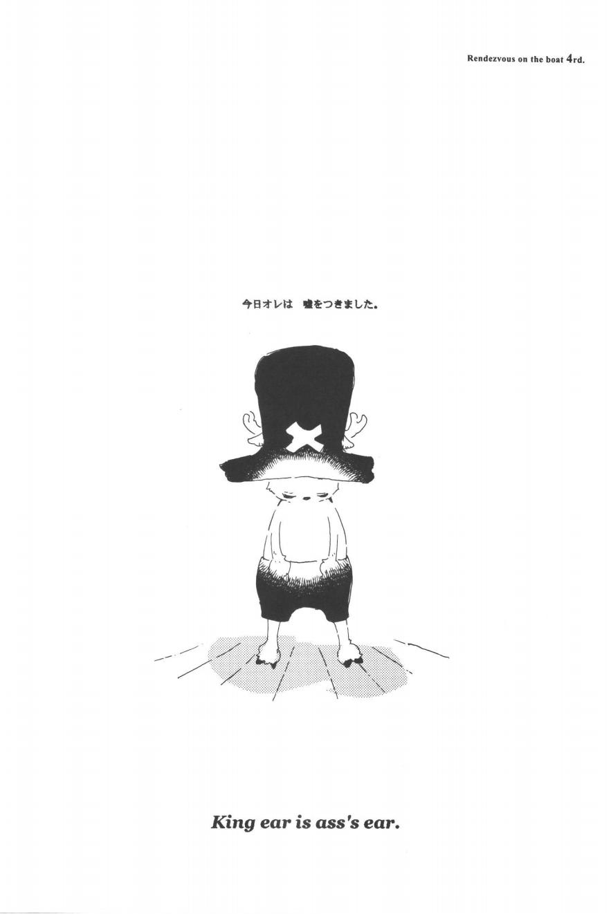 Rendezvous on the boat 4 page 11 one piece parody - males only yaoi hentai manga - read online free