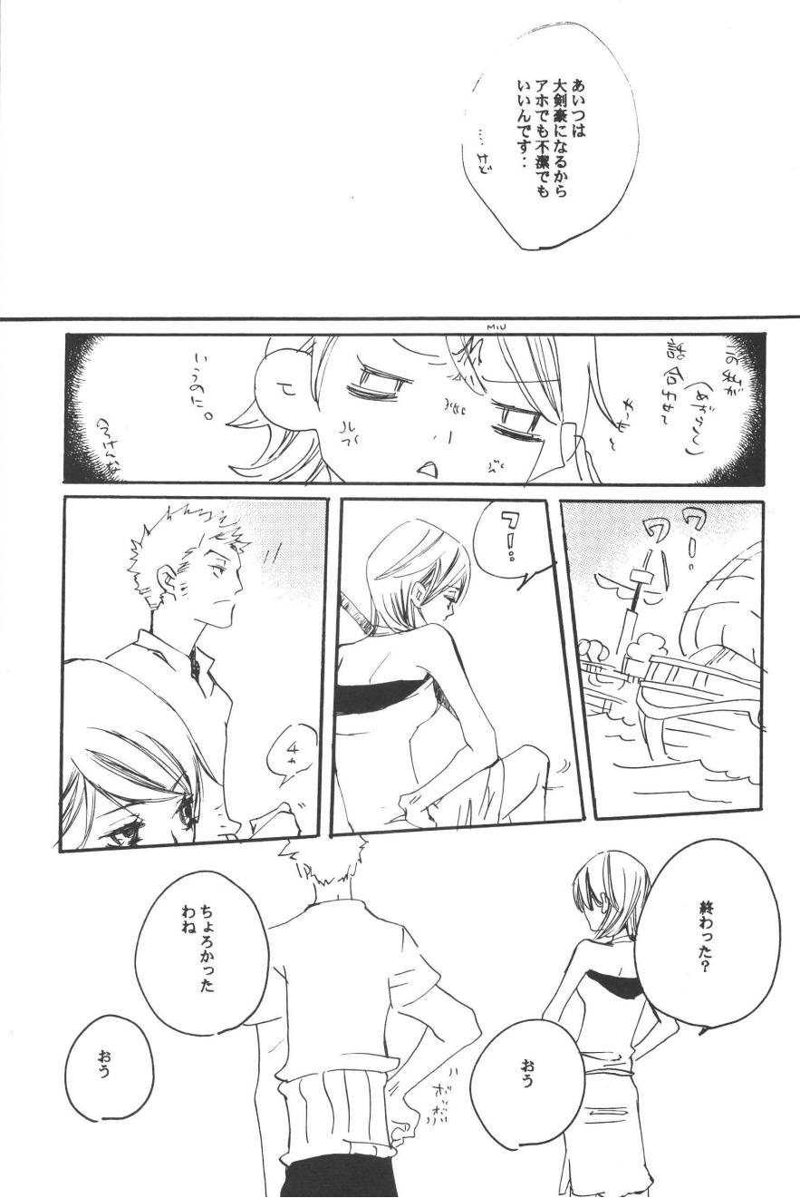 Rendezvous on the boat 4 page 121 one piece parody - males only yaoi hentai manga - read online free