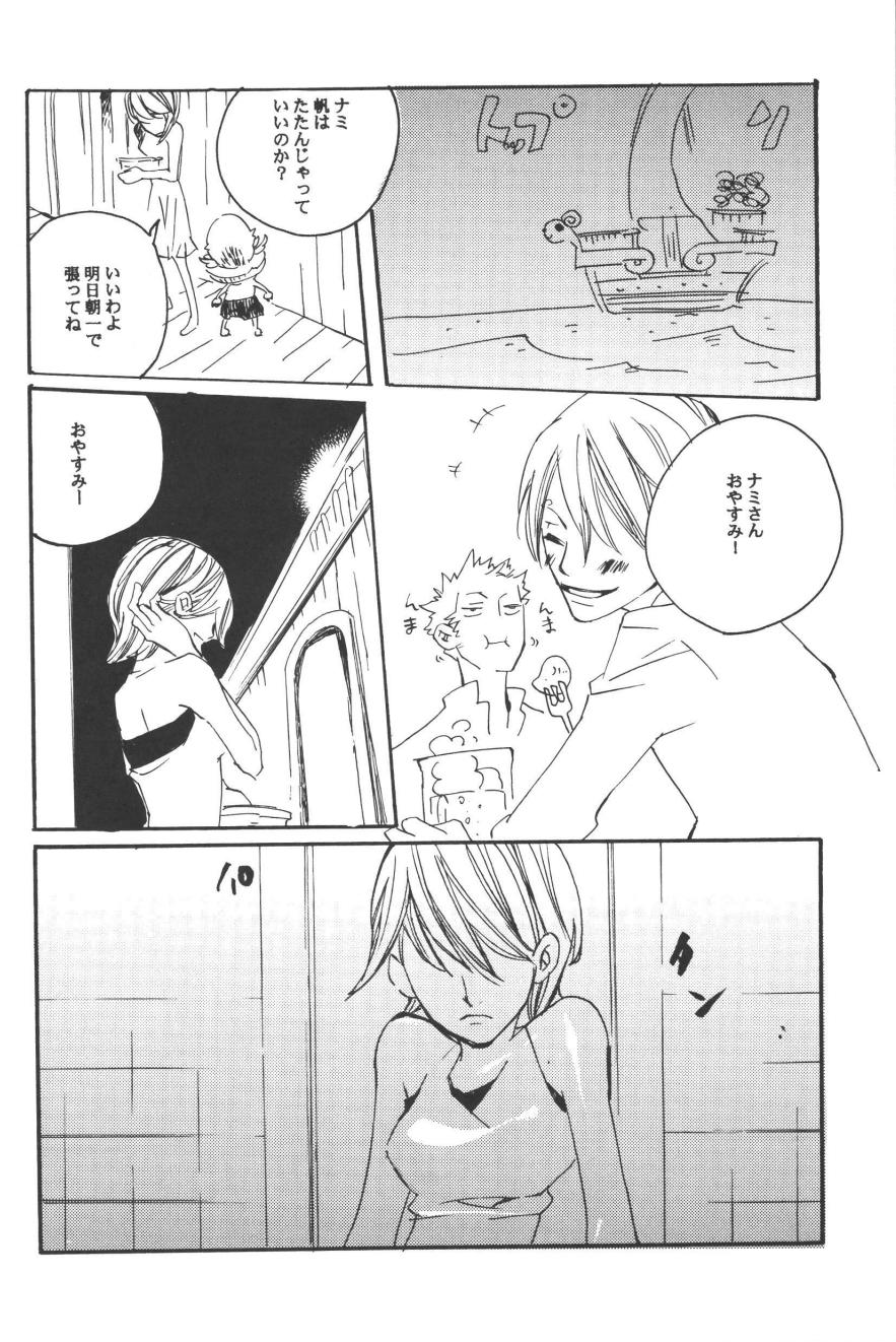 Rendezvous on the boat 4 page 124 one piece parody - males only yaoi hentai manga - read online free