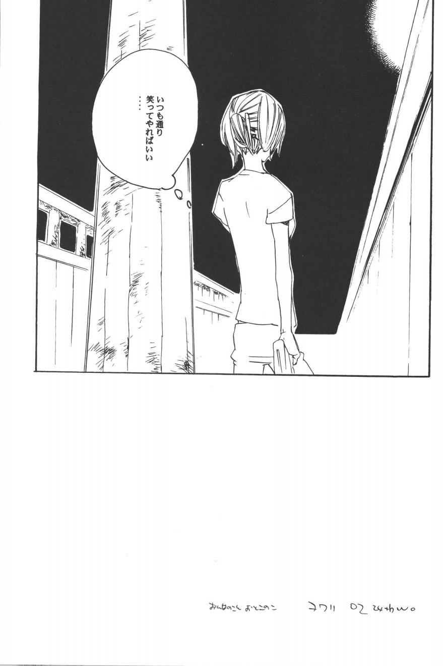 Rendezvous on the boat 4 page 127 one piece parody - males only yaoi hentai manga - read online free