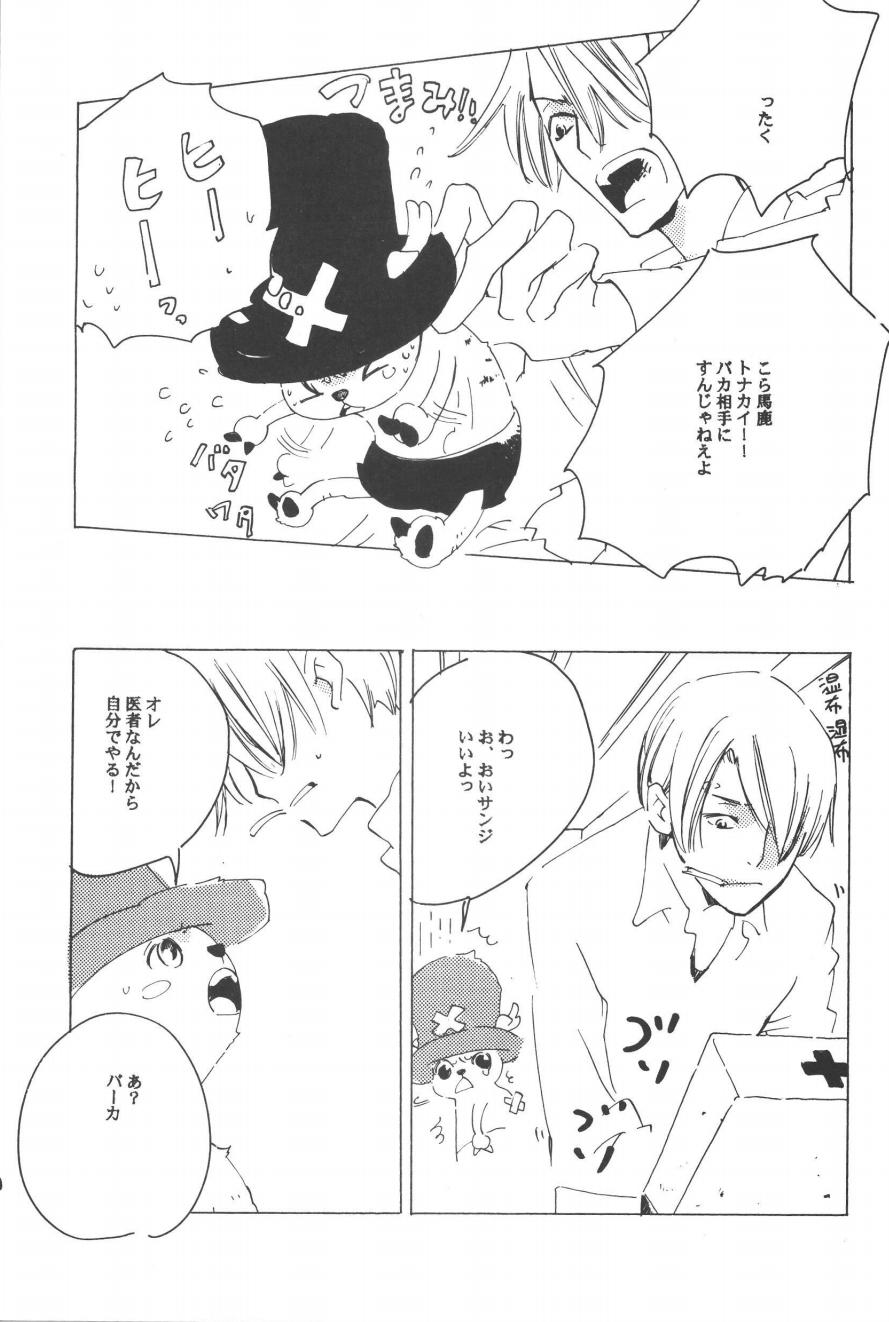 Rendezvous on the boat 4 page 13 one piece parody - males only yaoi hentai manga - read online free