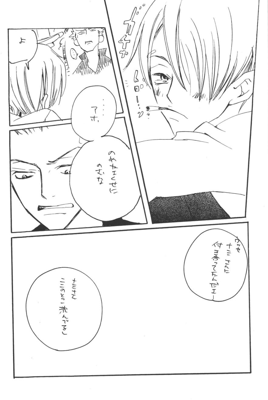 Rendezvous on the boat 4 page 130 one piece parody - males only yaoi hentai manga - read online free