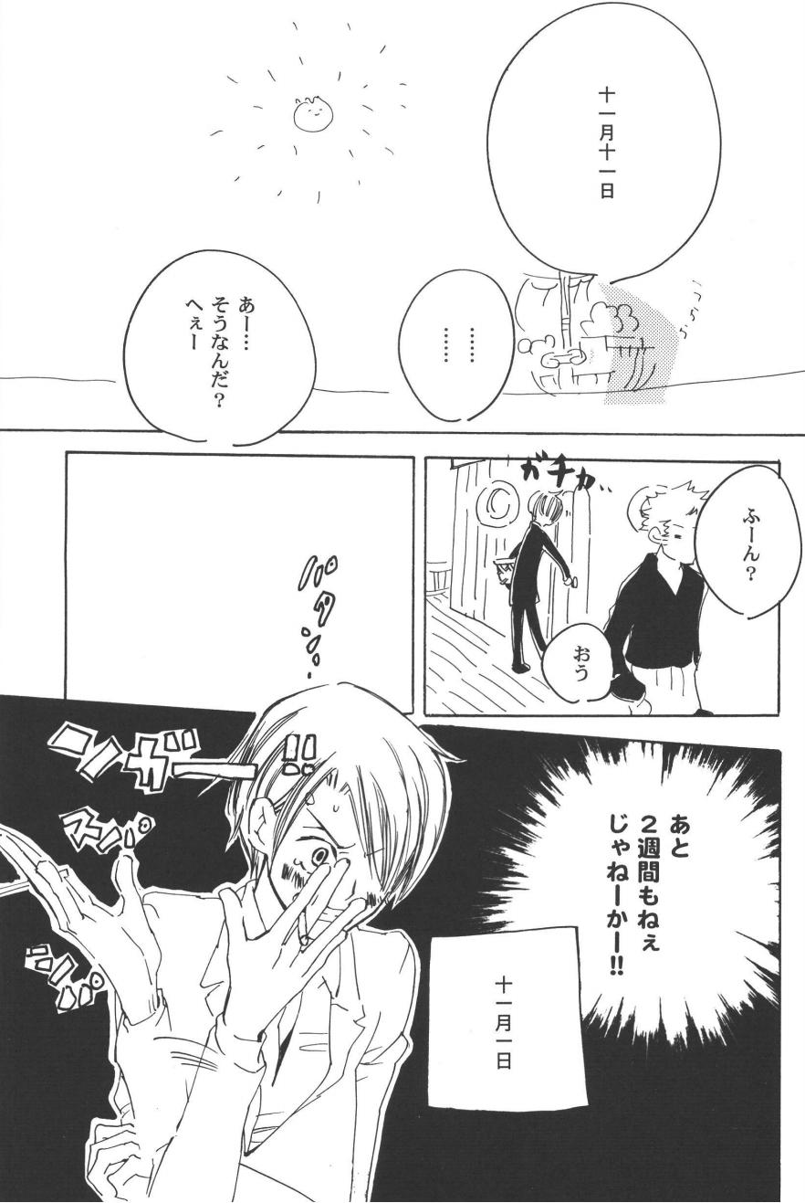 Rendezvous on the boat 4 page 149 one piece parody - males only yaoi hentai manga - read online free