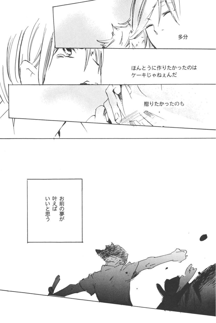 Rendezvous on the boat 4 page 168 one piece parody - males only yaoi hentai manga - read online free