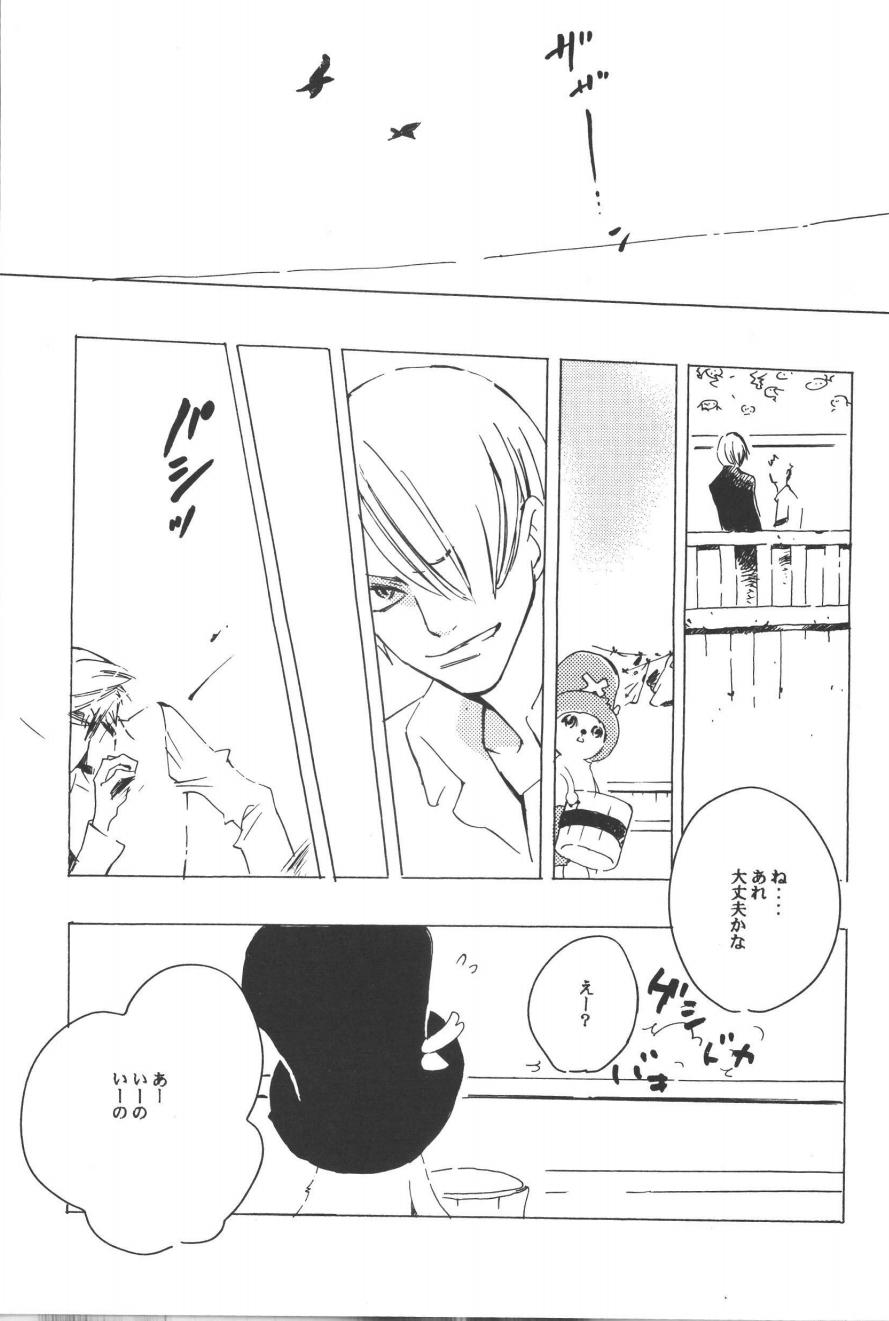 Rendezvous on the boat 4 page 17 one piece parody - males only yaoi hentai manga - read online free