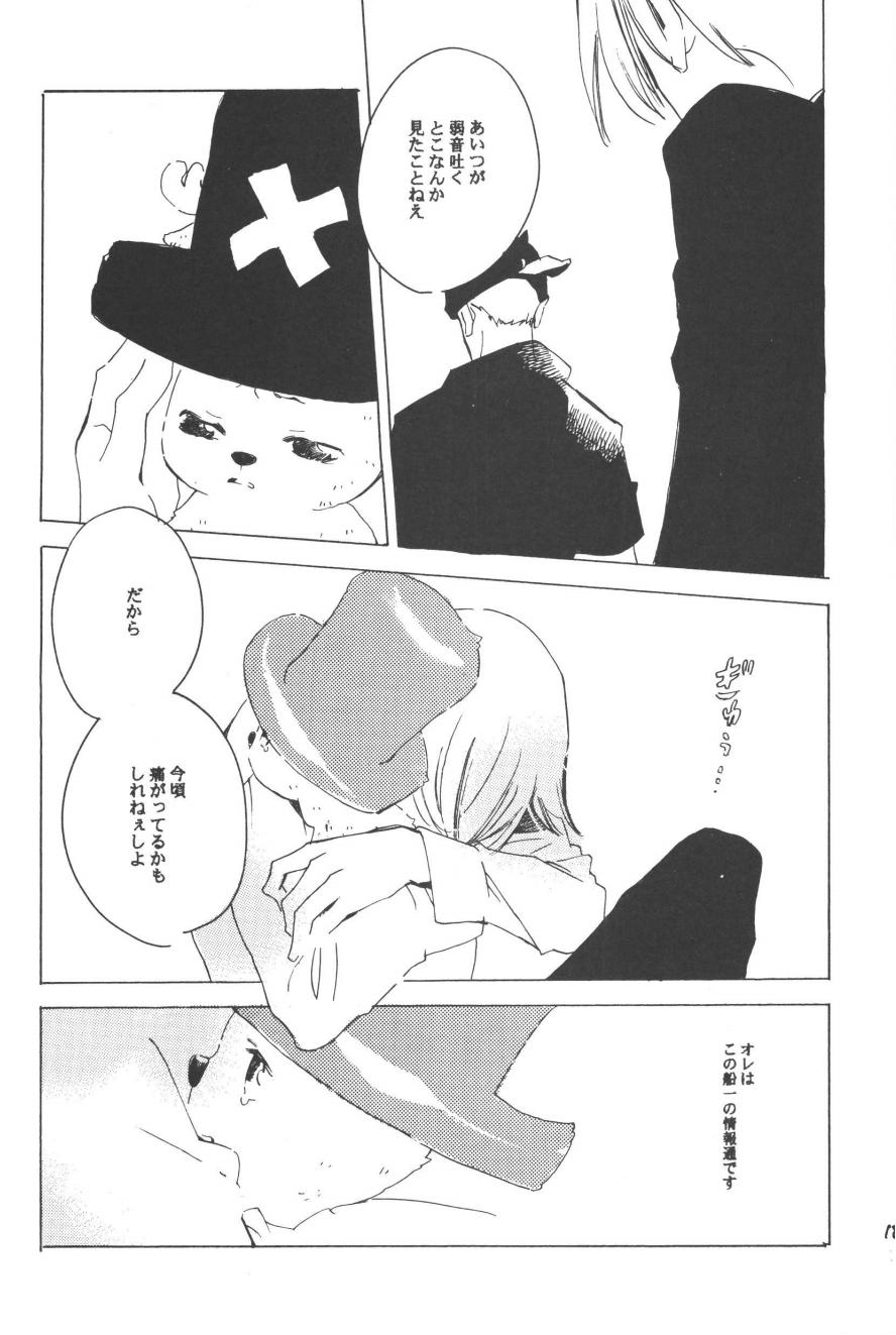 Rendezvous on the boat 4 page 20 one piece parody - males only yaoi hentai manga - read online free