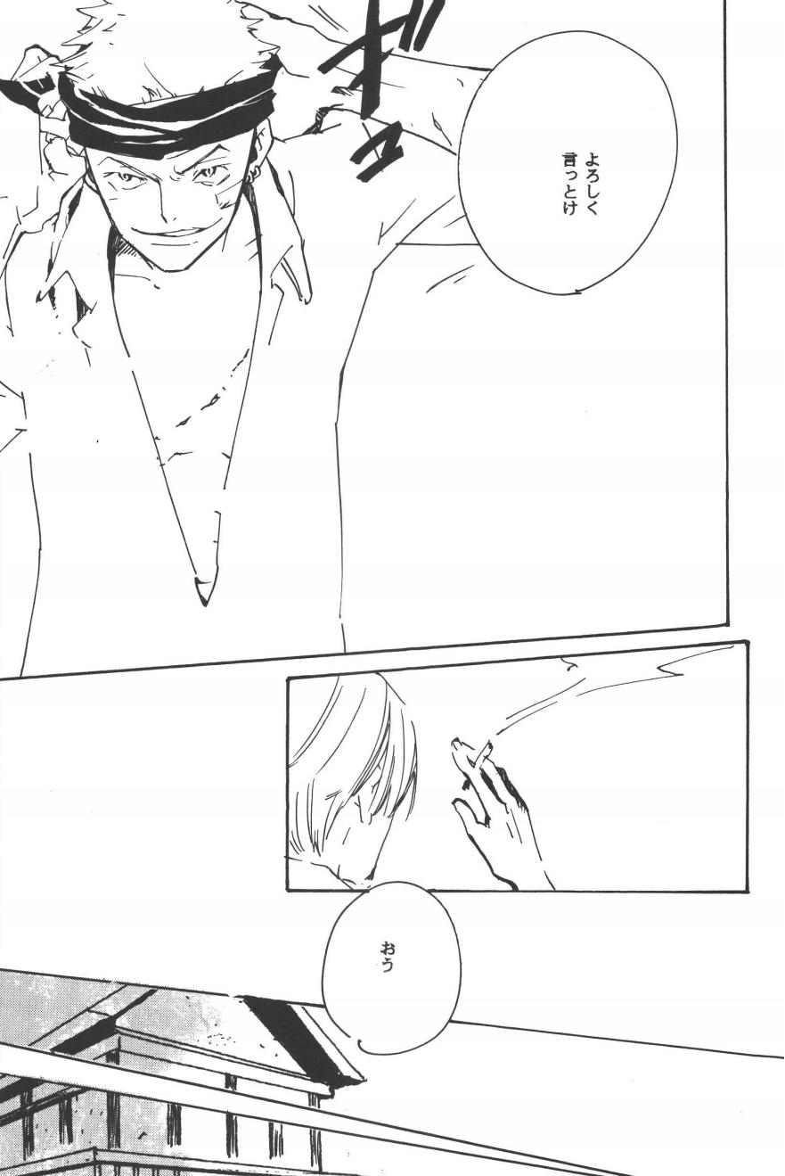 Rendezvous on the boat 4 page 215 one piece parody - males only yaoi hentai manga - read online free