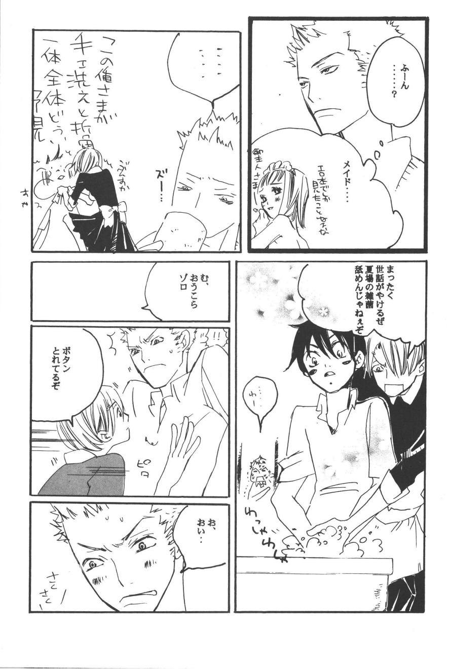 Rendezvous on the boat 4 page 31 one piece parody - males only yaoi hentai manga - read online free