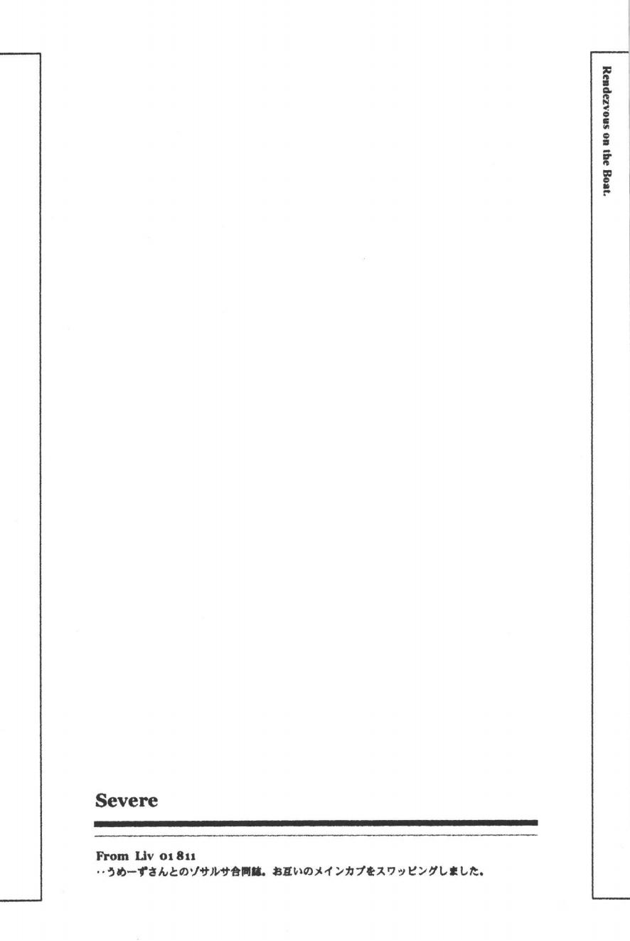 Rendezvous on the boat 4 page 48 one piece parody - males only yaoi hentai manga - read online free